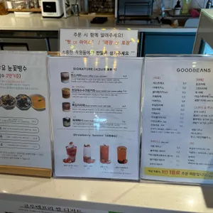 굿빈스 커피시그니처 리뷰 사진
