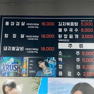 9공탄 리뷰 사진