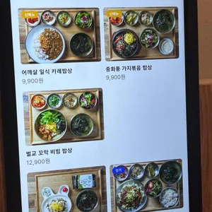 카페동이 리뷰 사진