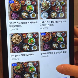 카페동이 리뷰 사진