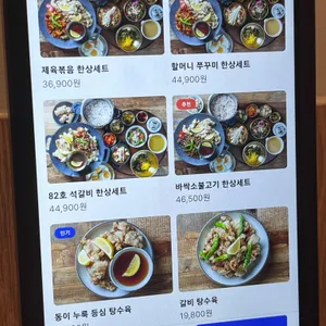 카페동이 리뷰 사진