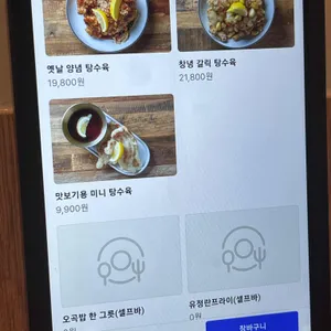 카페동이 리뷰 사진