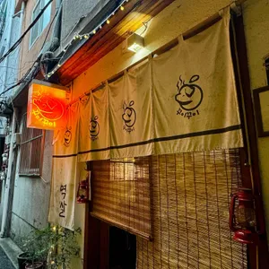 꾸이꾸이멱살 리뷰 사진
