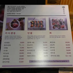 정온한 리뷰 사진