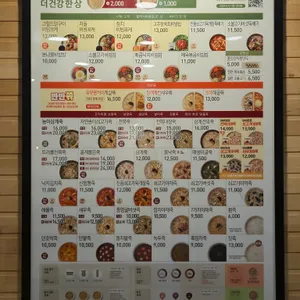 본죽&비빔밥cafe 리뷰 사진