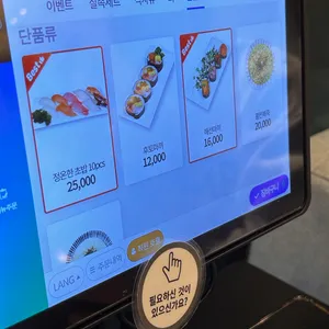 정온한 리뷰 사진