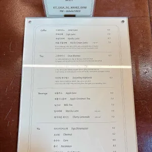 파롤앤랑그 리뷰 사진