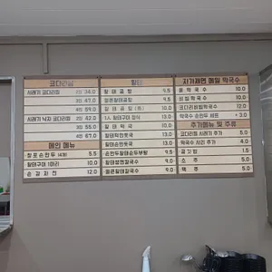찰바당 리뷰 사진