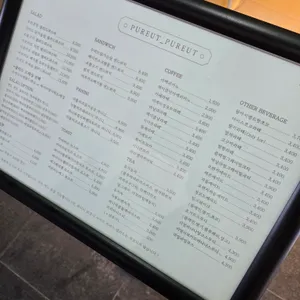푸릇푸릇 리뷰 사진