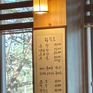 나루터 가마솥 곰탕 리뷰 사진