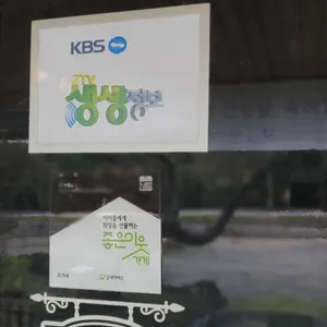 조가네 리뷰 사진