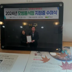조가네 리뷰 사진