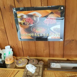조가네 리뷰 사진