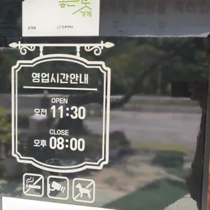 조가네 리뷰 사진