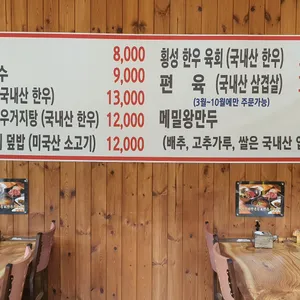조가네 리뷰 사진