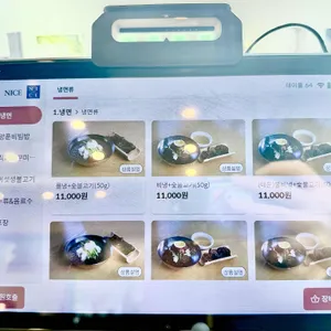 팔당냉면 리뷰 사진
