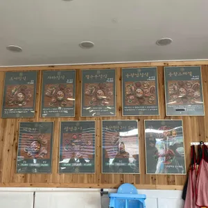 용왕님밥상 대표 사진