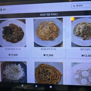 어니언키친 리뷰 사진