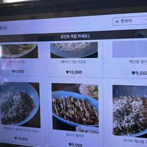 어니언키친 리뷰 사진