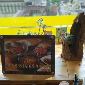 조가네 리뷰 사진