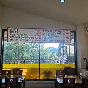 조가네 리뷰 사진