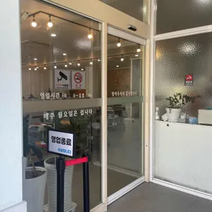 여주마을해장국 리뷰 사진