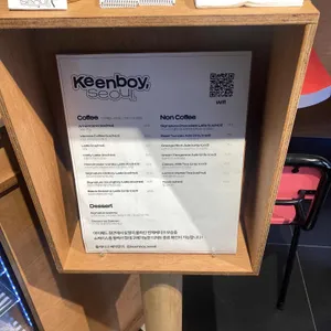 킨보이서울 리뷰 사진