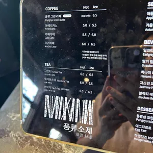 풍류소제 리뷰 사진