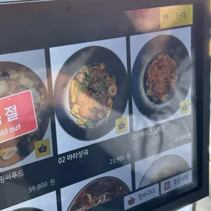 림춘 리뷰 사진