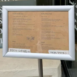 풀린 리뷰 사진