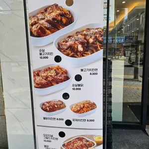 오지버거 리뷰 사진