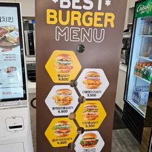 오지버거 리뷰 사진