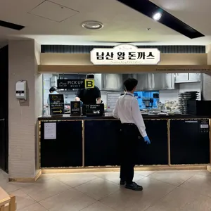 손수헌 리뷰 사진