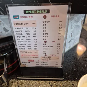 아라아라회전초밥 리뷰 사진