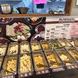 마뇨떡볶이 리뷰 사진