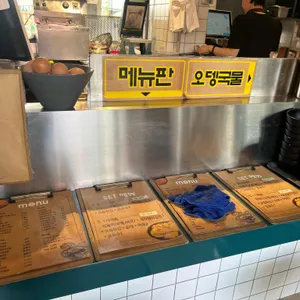 불난집 리뷰 사진