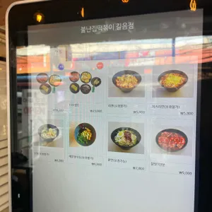 불난집 리뷰 사진