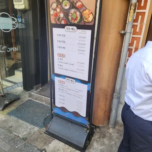 오덕장 리뷰 사진