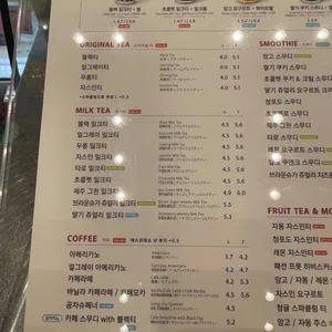 공차 리뷰 사진