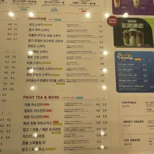 공차 리뷰 사진