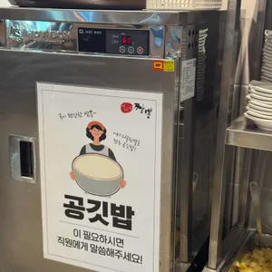 이비가짬뽕 리뷰 사진