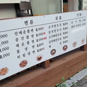 보영만두 리뷰 사진