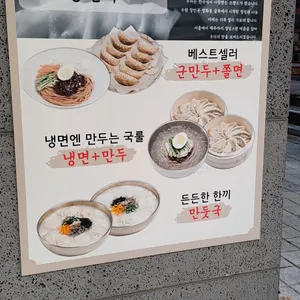 보영만두 리뷰 사진