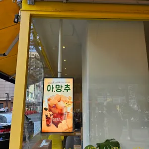 빽다방 리뷰 사진