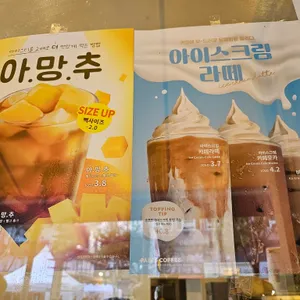 빽다방 리뷰 사진