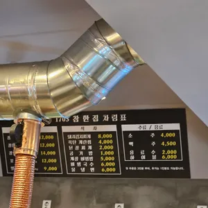 참한집 리뷰 사진