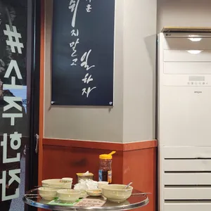 깡우동 리뷰 사진