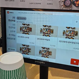 북창동순두부 리뷰 사진