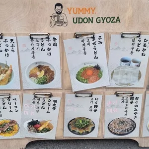 요미우돈교자 리뷰 사진