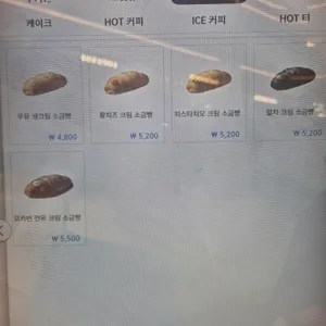 노티드 리뷰 사진